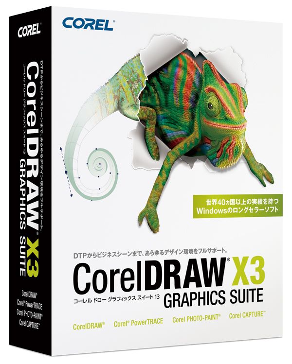 Free download web design software full version with crack